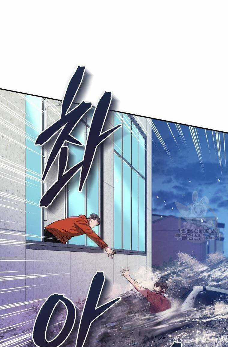 Hệ Thống Cứu Hộ Chapter 59 trang 93