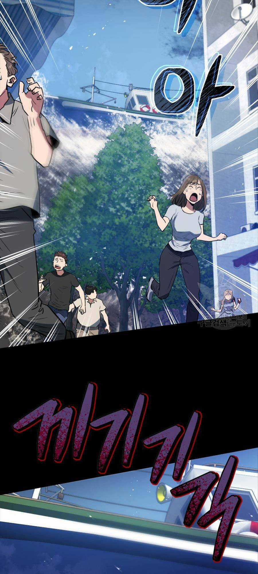 Hệ Thống Cứu Hộ Chapter 60 trang 14