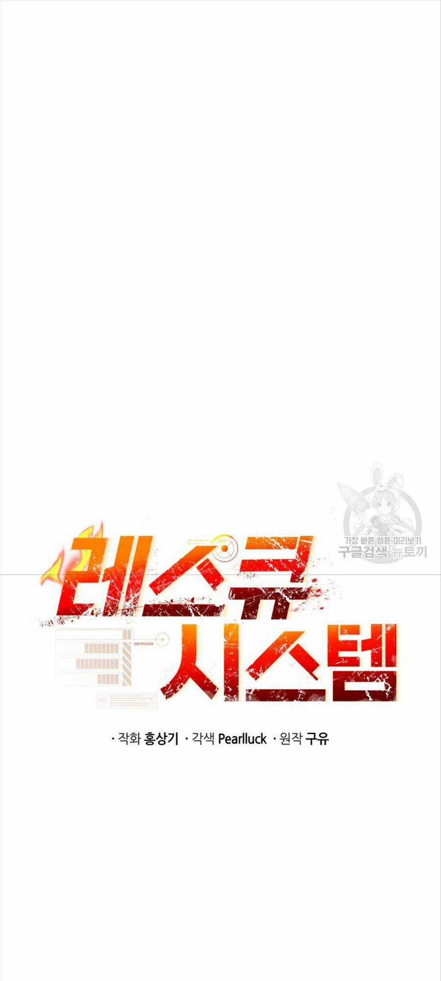 Hệ Thống Cứu Hộ Chapter 60 trang 31