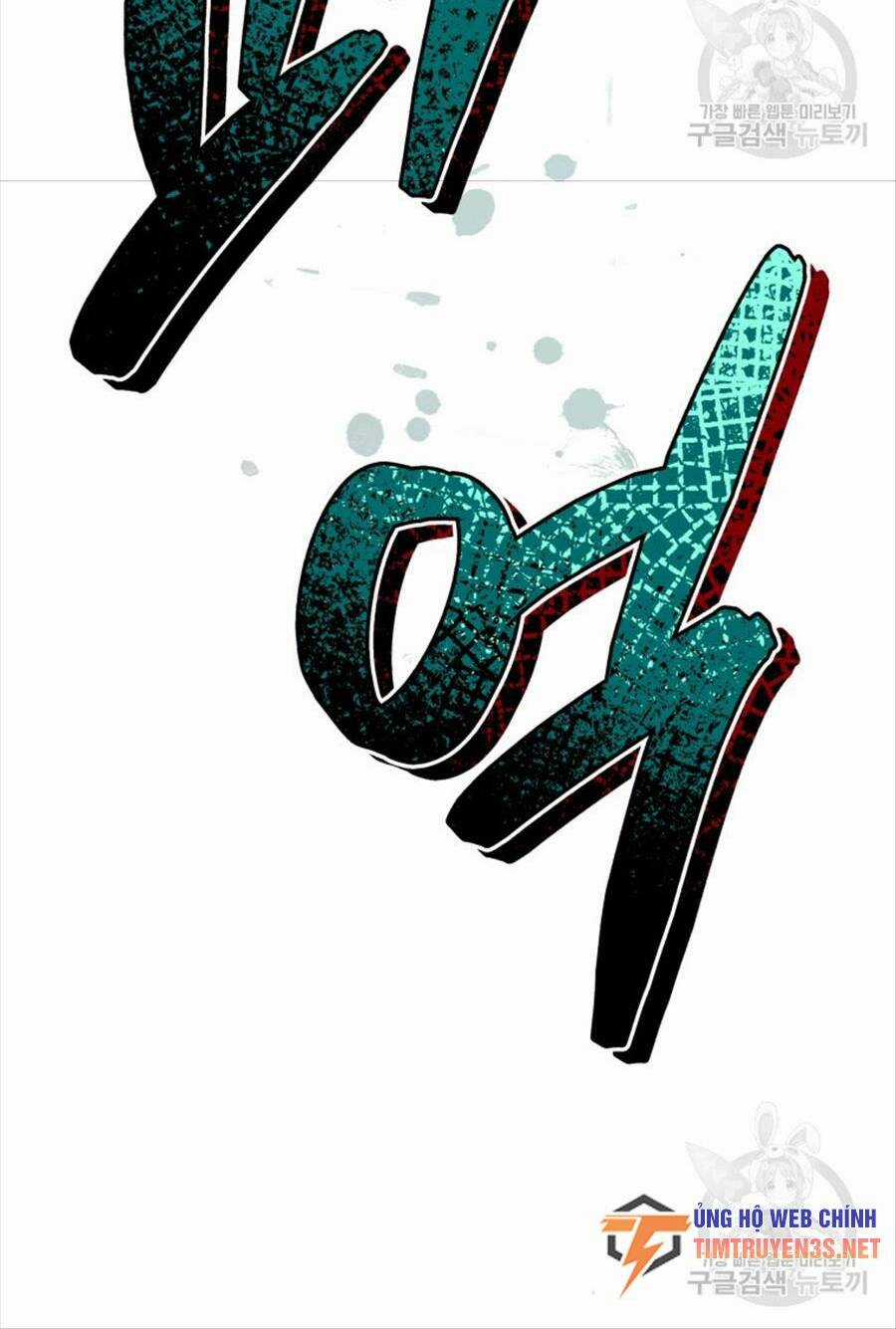 Hệ Thống Cứu Hộ Chapter 60 trang 61