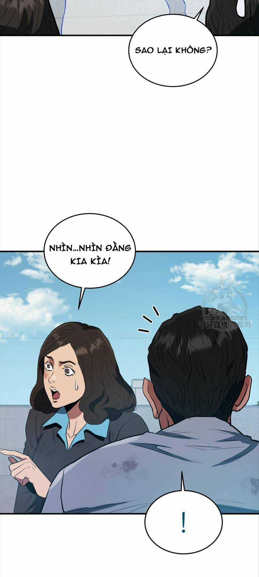 Hệ Thống Cứu Hộ Chapter 60 trang 71