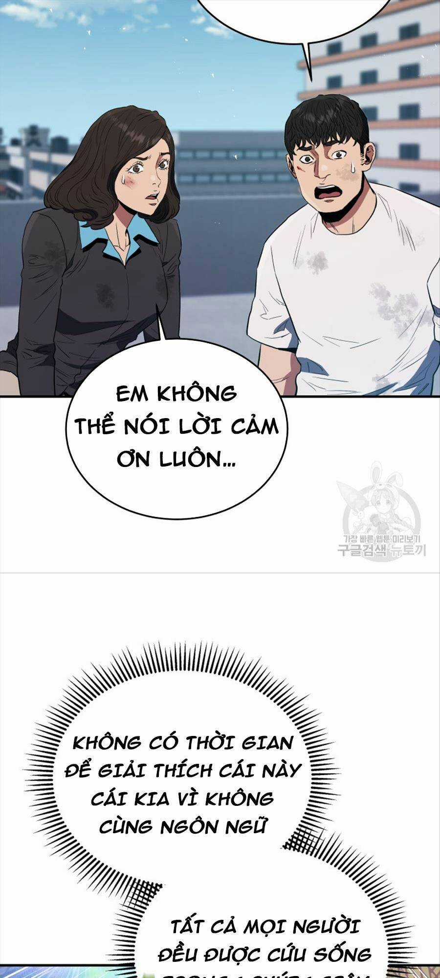 Hệ Thống Cứu Hộ Chapter 60 trang 74