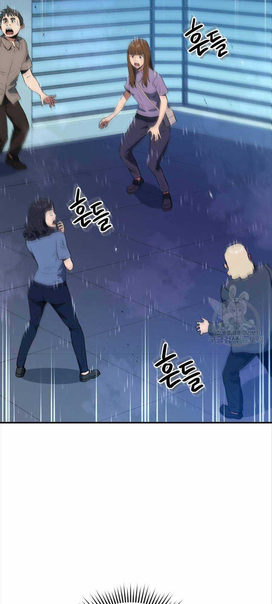 Hệ Thống Cứu Hộ Chapter 61 trang 11