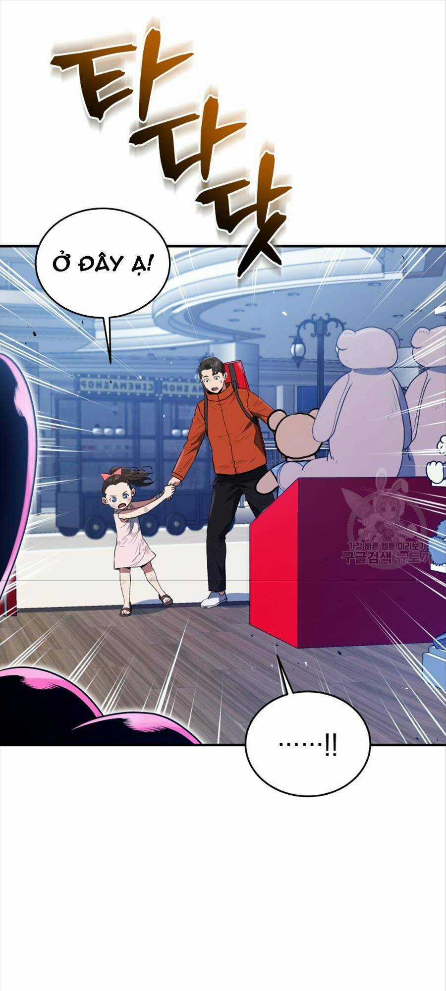 Hệ Thống Cứu Hộ Chapter 61 trang 50