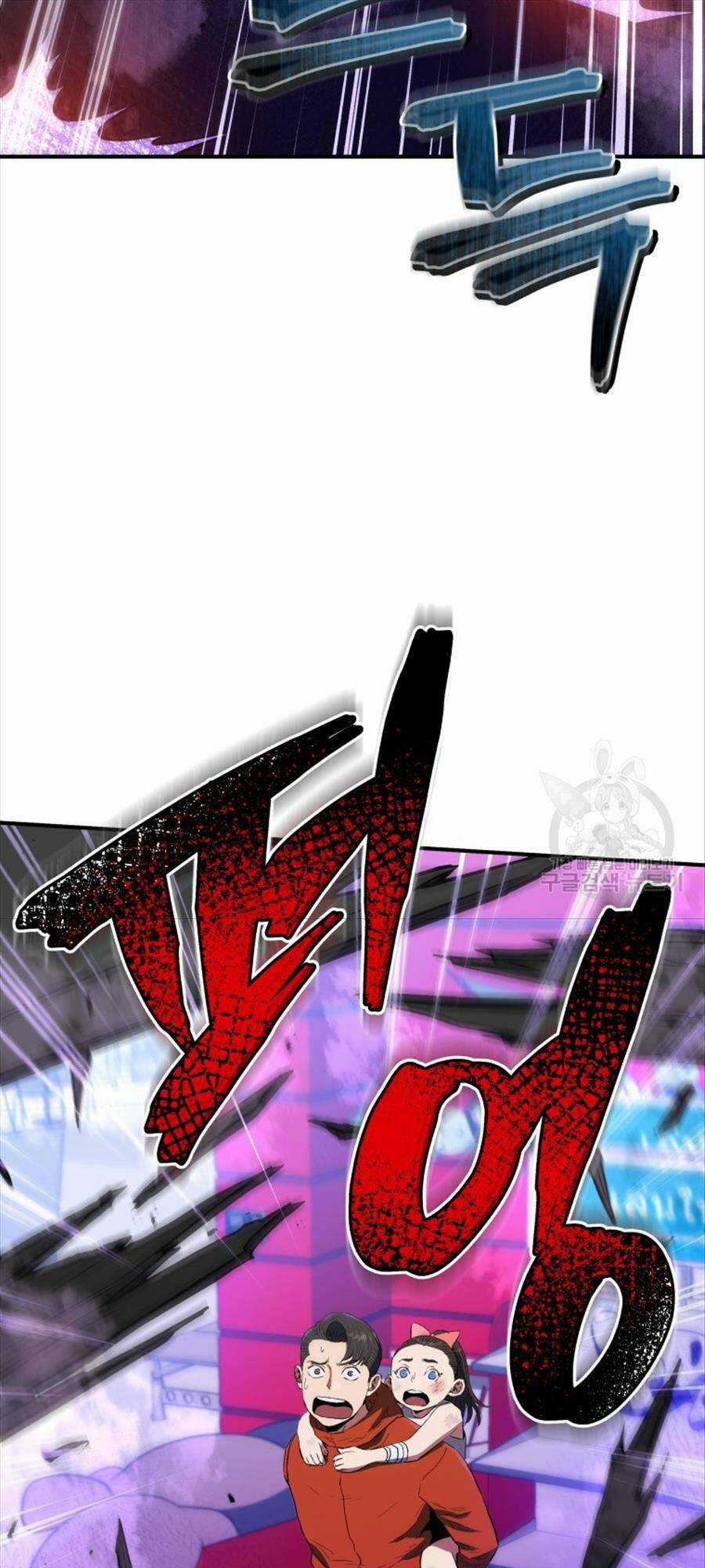 Hệ Thống Cứu Hộ Chapter 61 trang 83