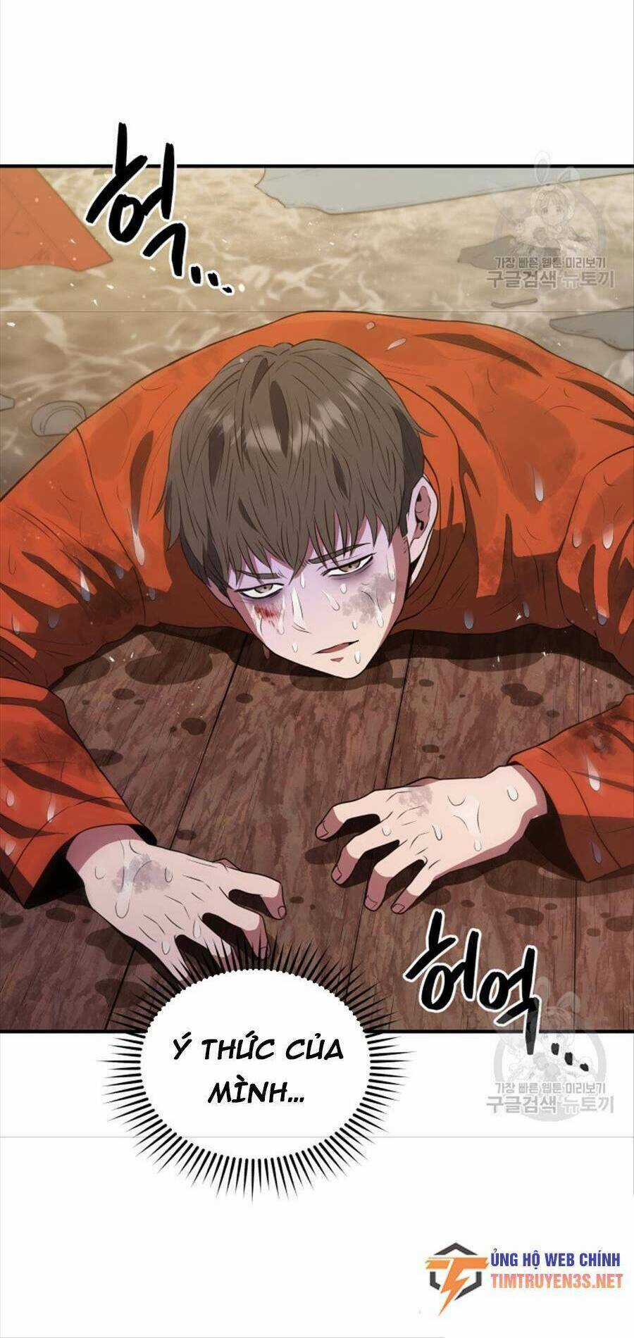 Hệ Thống Cứu Hộ Chapter 62 trang 107