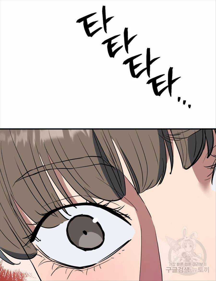 Hệ Thống Cứu Hộ Chapter 62 trang 18