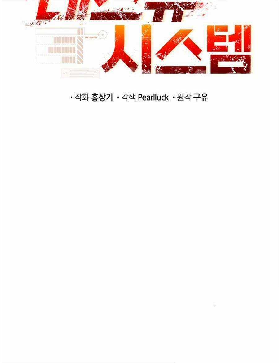 Hệ Thống Cứu Hộ Chapter 62 trang 32