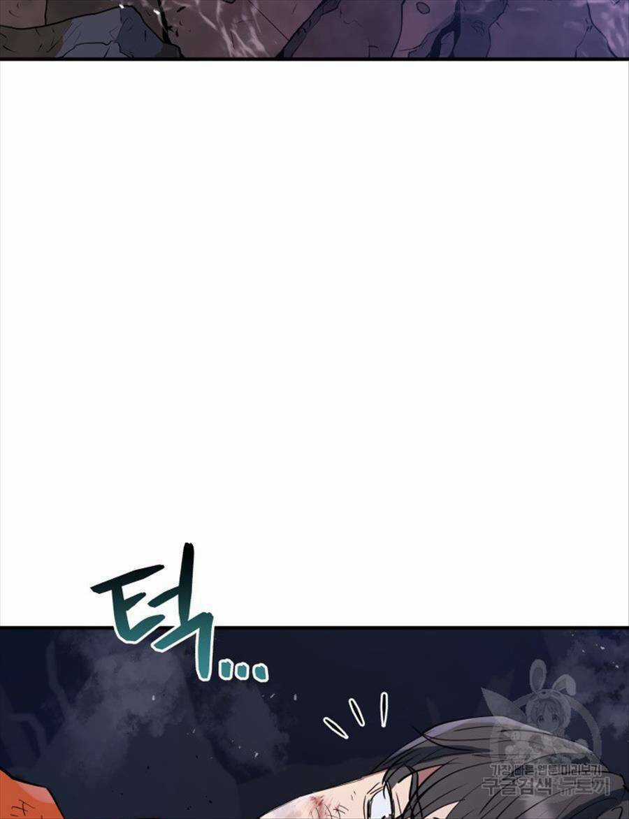 Hệ Thống Cứu Hộ Chapter 62 trang 38