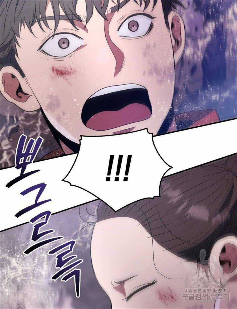 Hệ Thống Cứu Hộ Chapter 62 trang 56