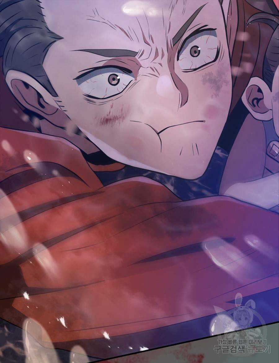 Hệ Thống Cứu Hộ Chapter 62 trang 98