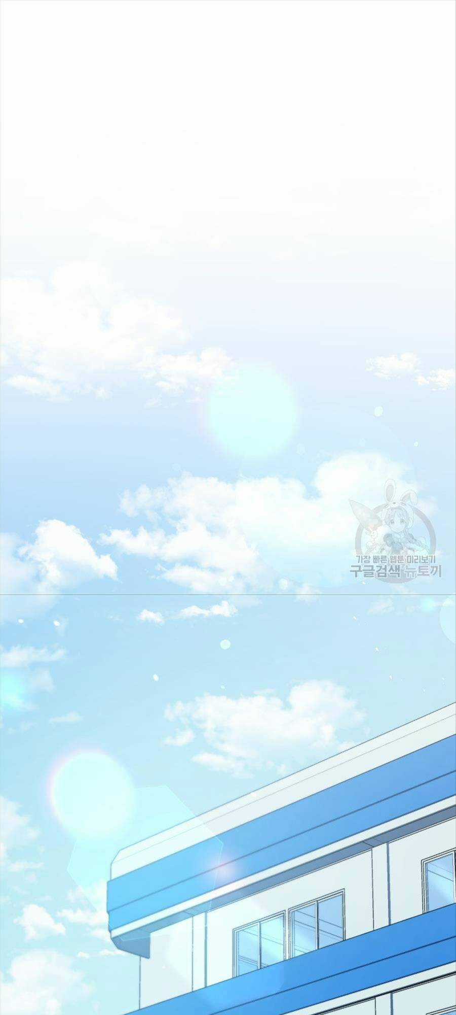 Hệ Thống Cứu Hộ Chapter 63 trang 48