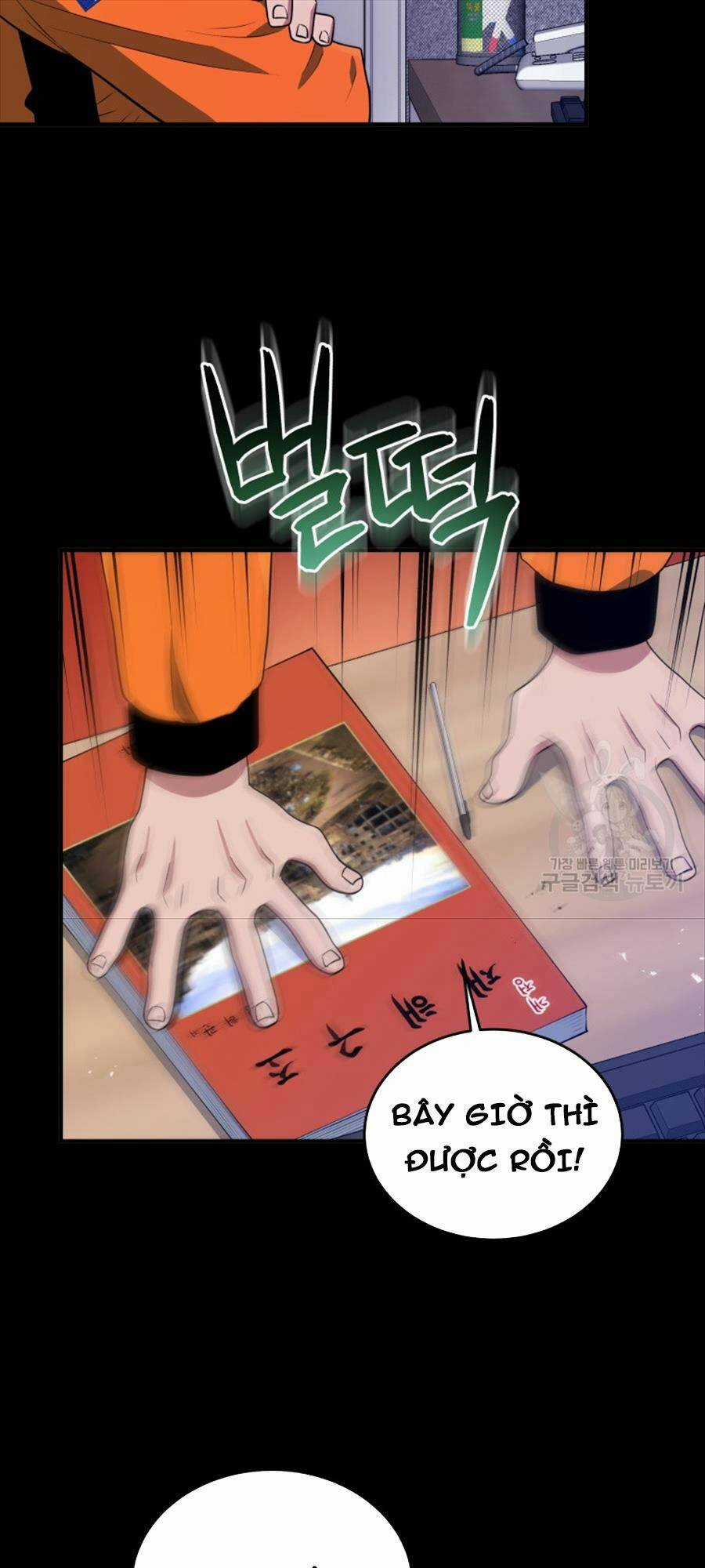 Hệ Thống Cứu Hộ Chapter 63 trang 5