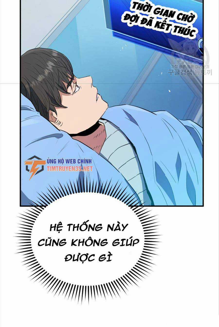 Hệ Thống Cứu Hộ Chapter 63 trang 54