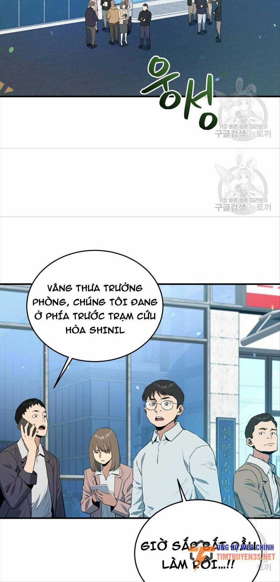 Hệ Thống Cứu Hộ Chapter 63 trang 81