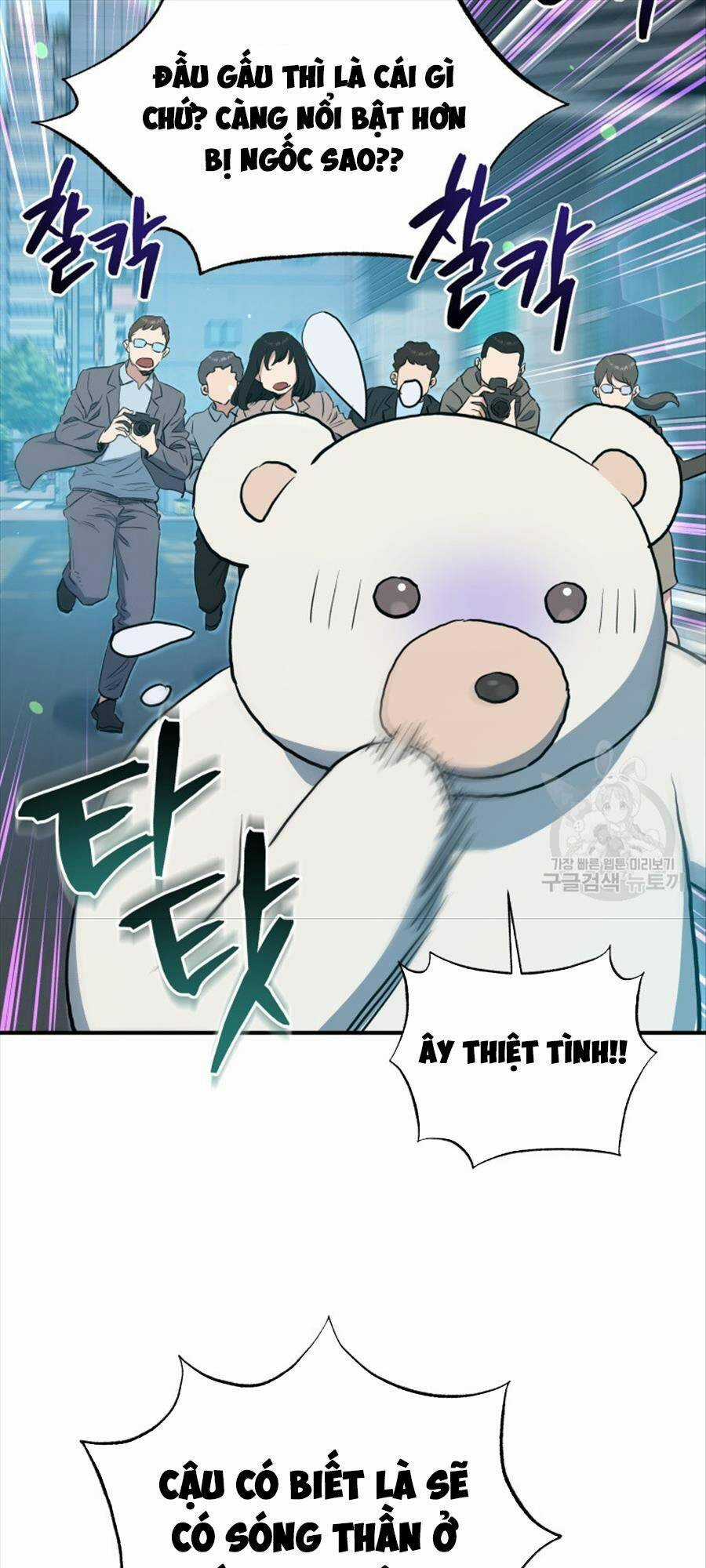 Hệ Thống Cứu Hộ Chapter 63 trang 85