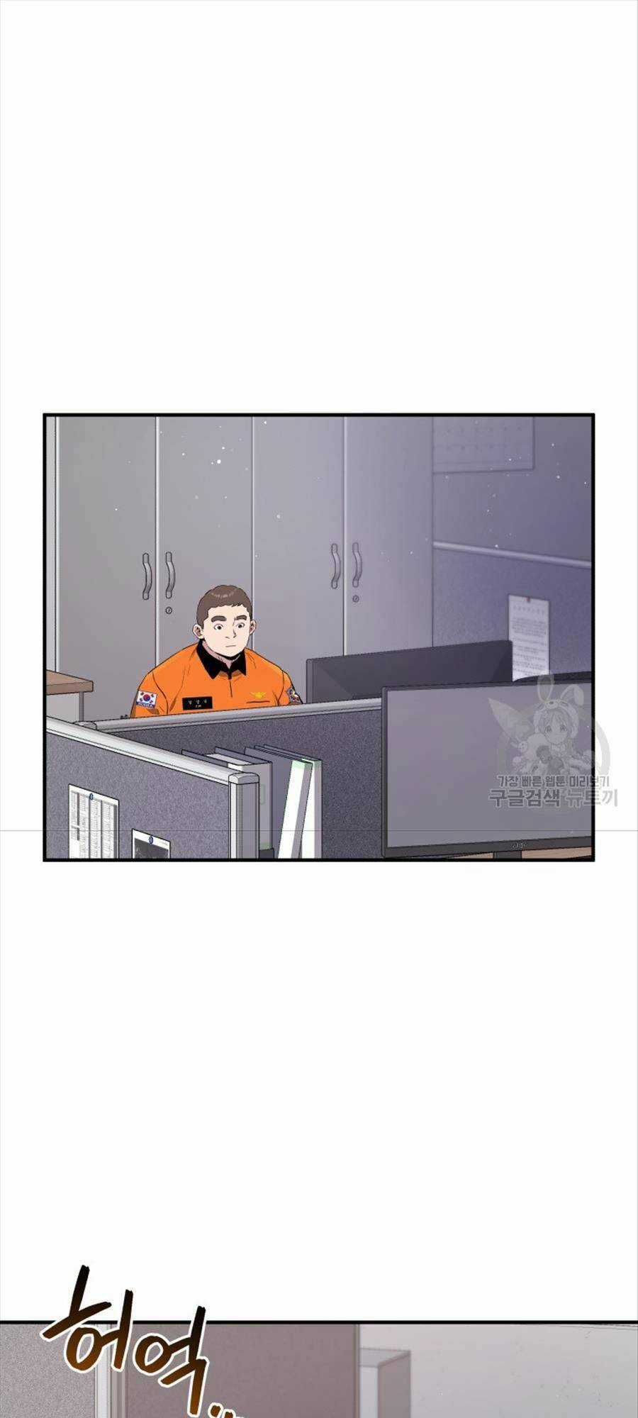 Hệ Thống Cứu Hộ Chapter 63 trang 88