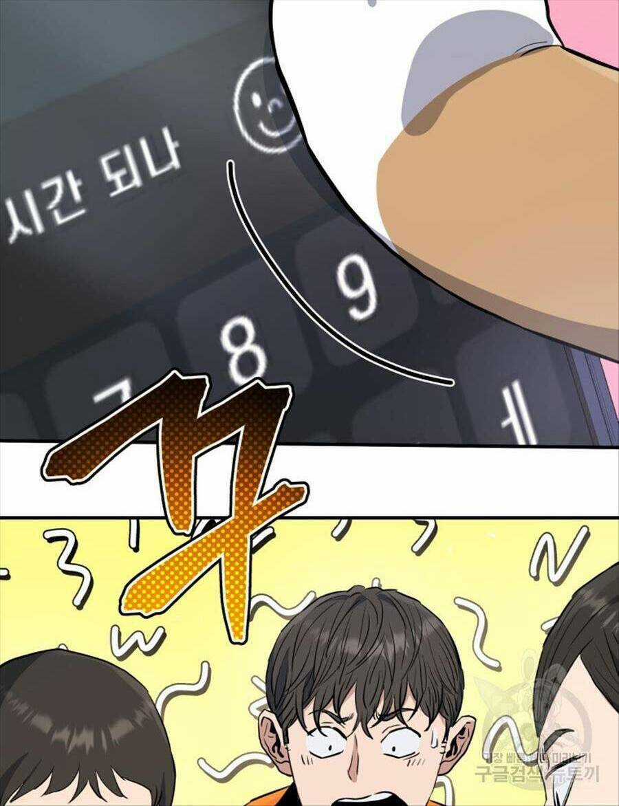 Hệ Thống Cứu Hộ Chapter 64 trang 71
