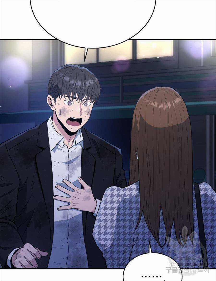 Hệ Thống Cứu Hộ Chapter 65 trang 110