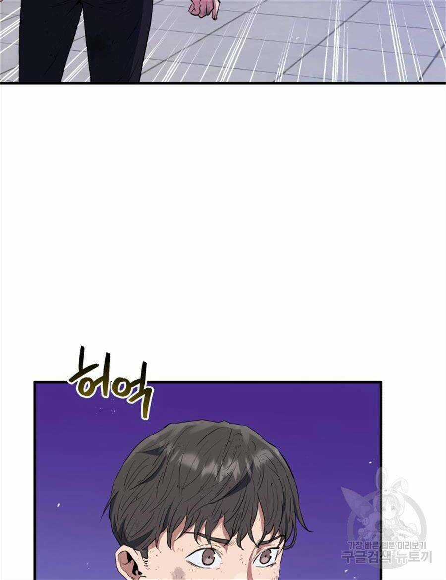 Hệ Thống Cứu Hộ Chapter 65 trang 16