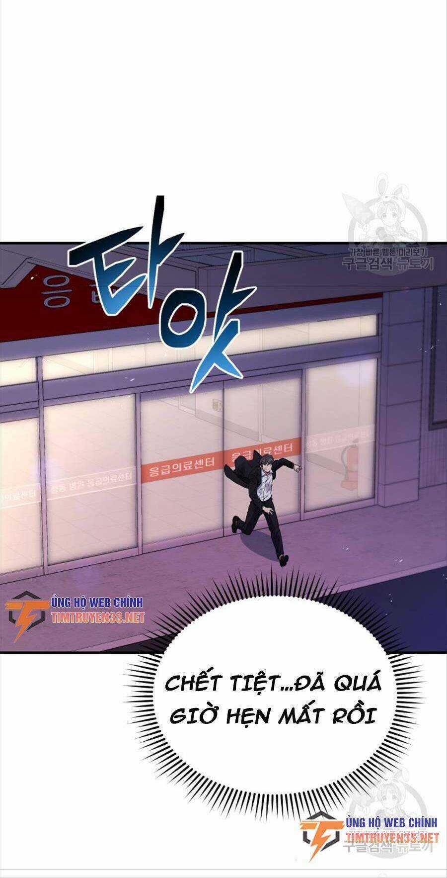 Hệ Thống Cứu Hộ Chapter 65 trang 19