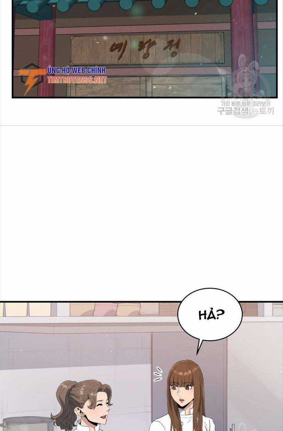 Hệ Thống Cứu Hộ Chapter 65 trang 4