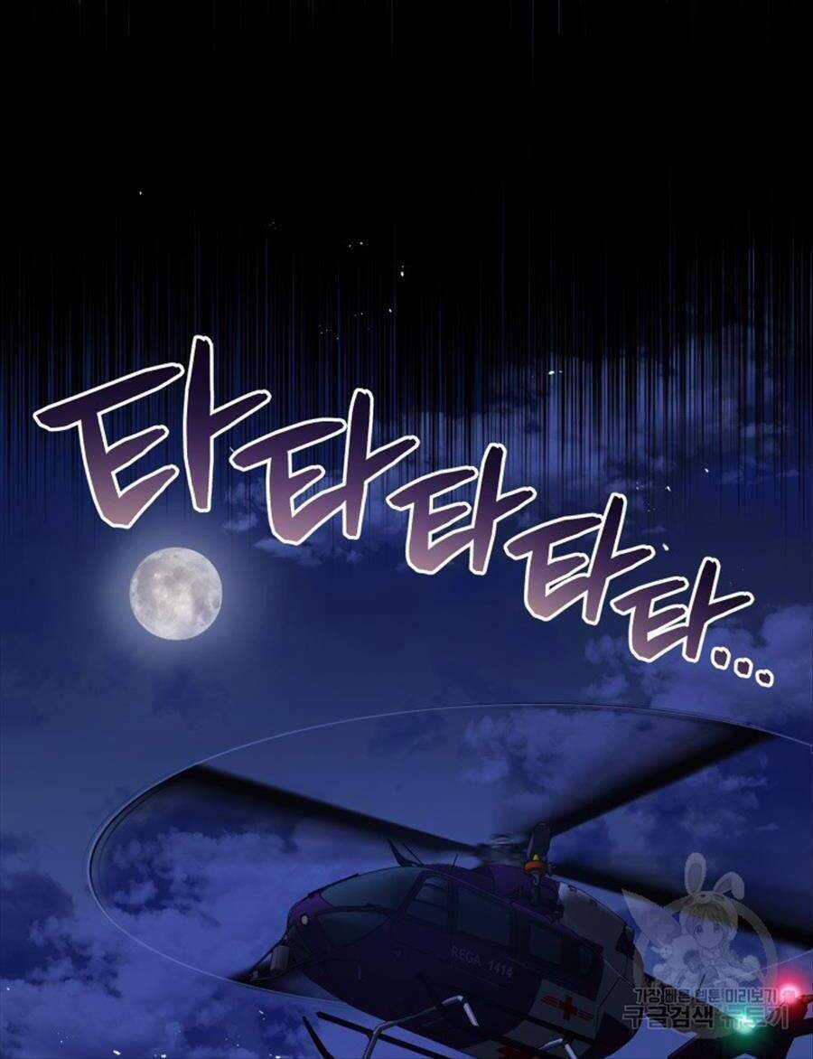 Hệ Thống Cứu Hộ Chapter 65 trang 78