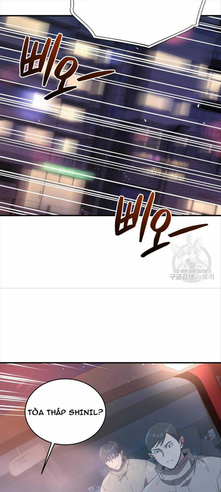 Hệ Thống Cứu Hộ Chapter 66 trang 47