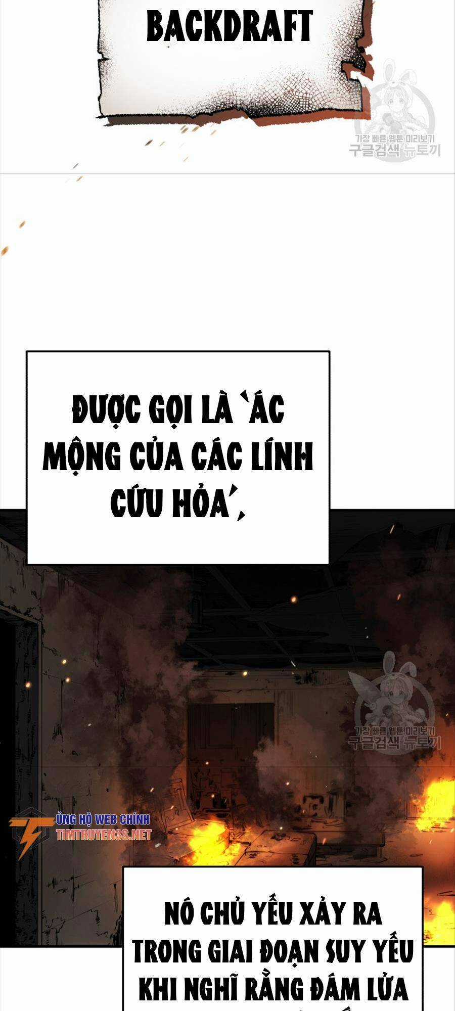 Hệ Thống Cứu Hộ Chapter 67 trang 11