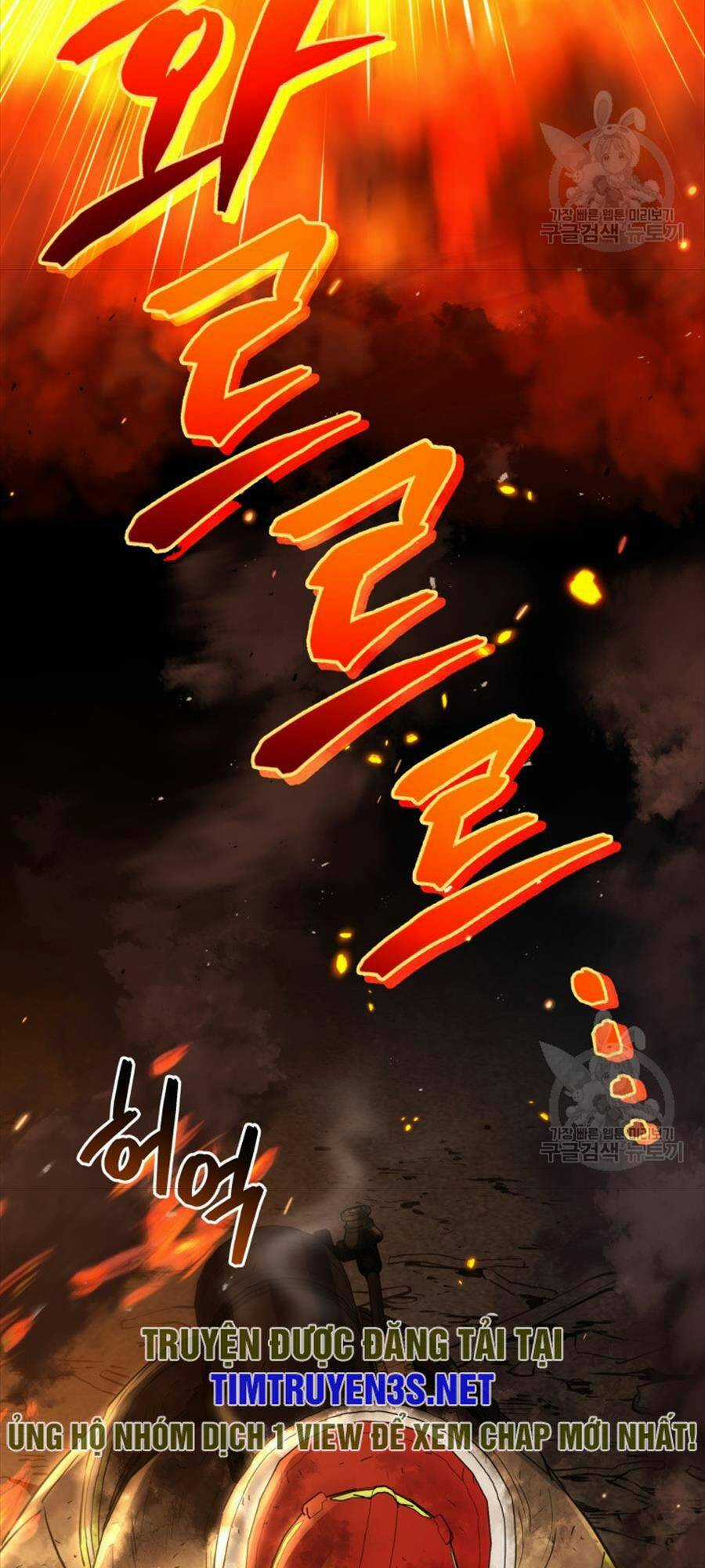 Hệ Thống Cứu Hộ Chapter 67 trang 15