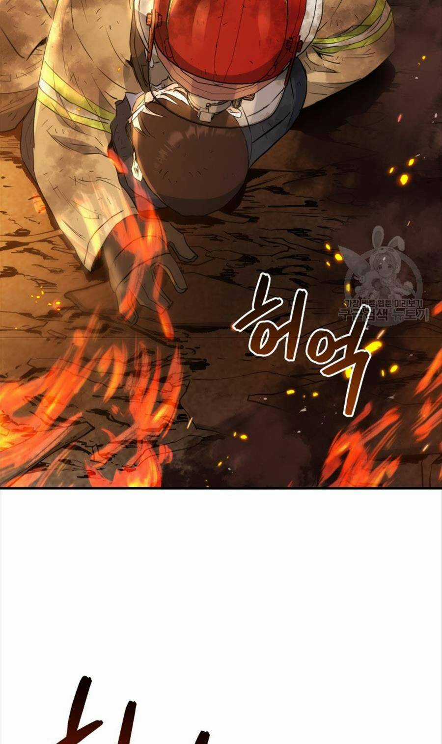 Hệ Thống Cứu Hộ Chapter 67 trang 16