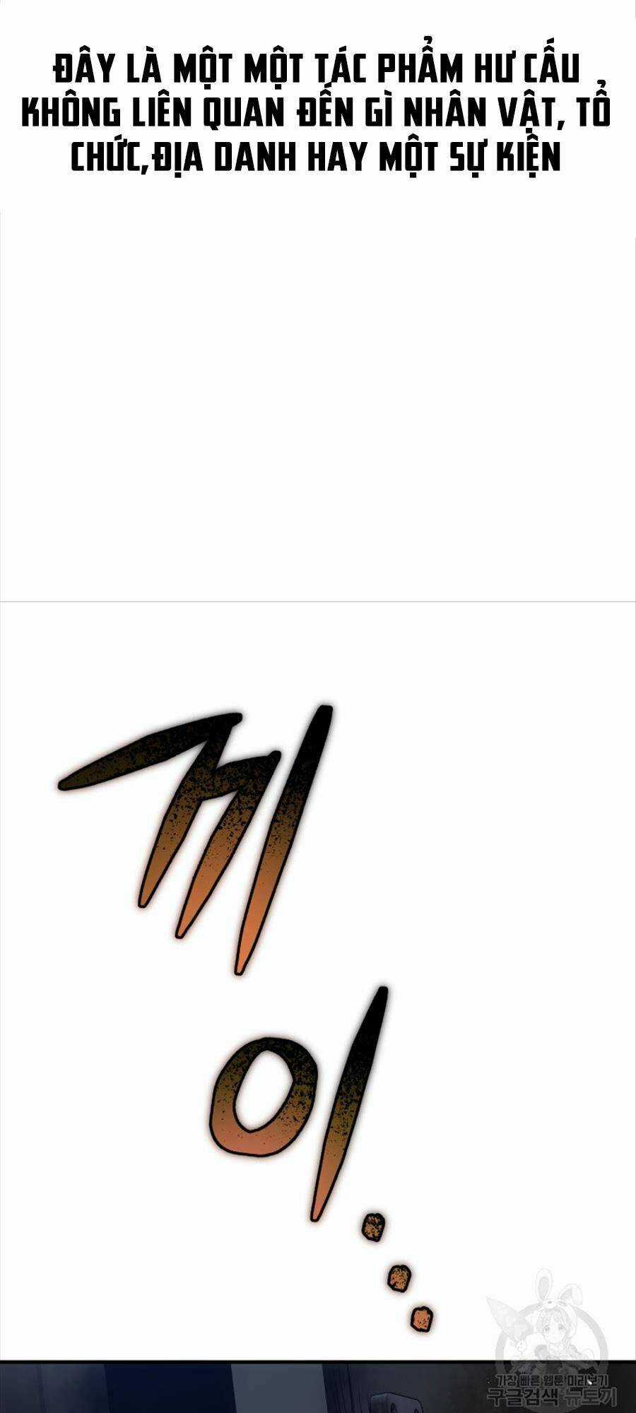 Hệ Thống Cứu Hộ Chapter 67 trang 2