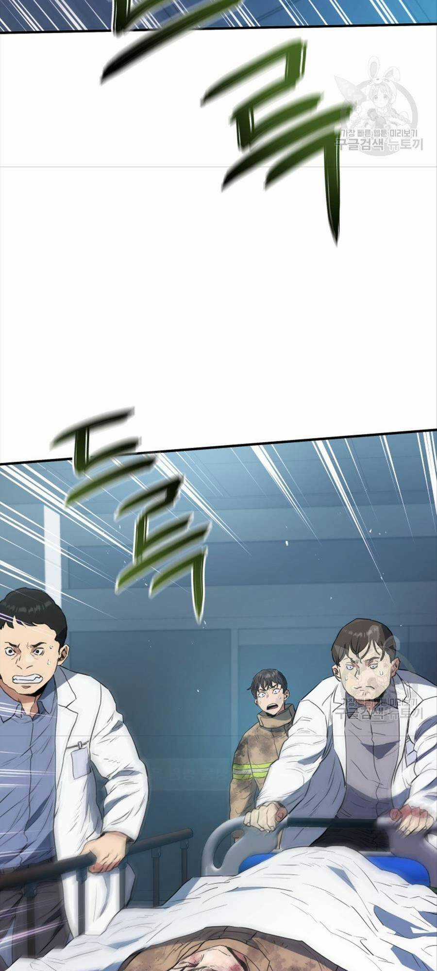 Hệ Thống Cứu Hộ Chapter 67 trang 25