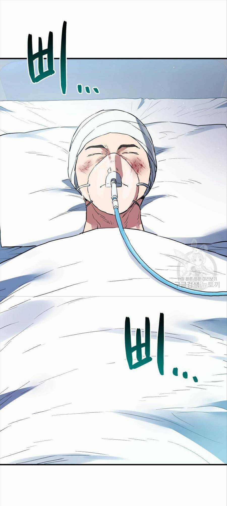 Hệ Thống Cứu Hộ Chapter 67 trang 28