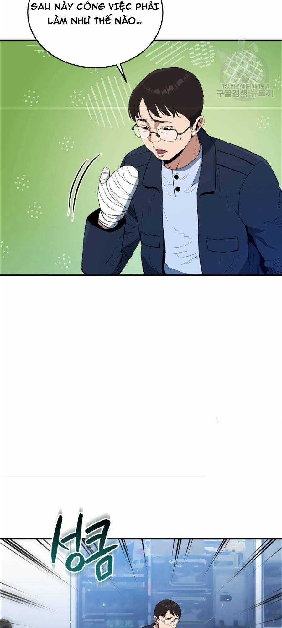 Hệ Thống Cứu Hộ Chapter 67 trang 33