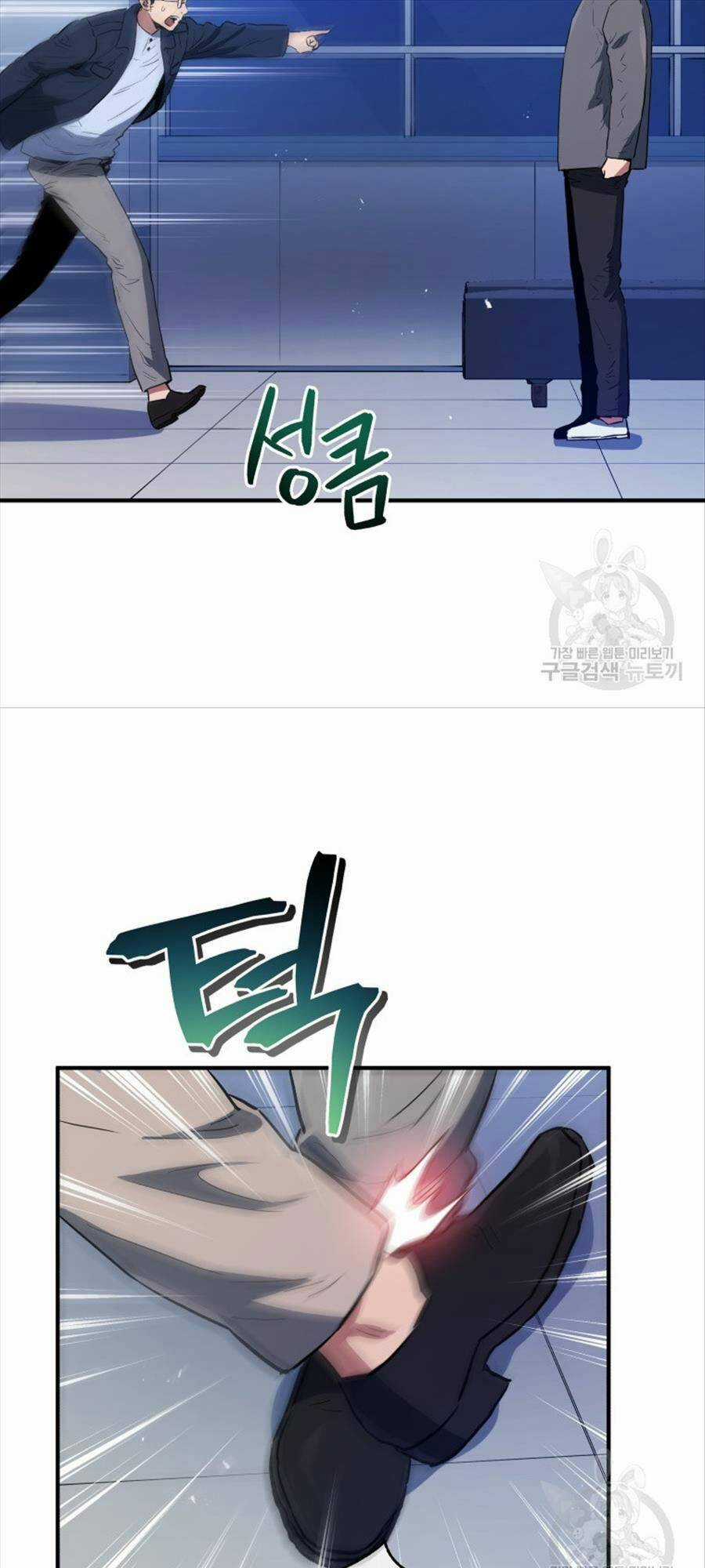 Hệ Thống Cứu Hộ Chapter 67 trang 43