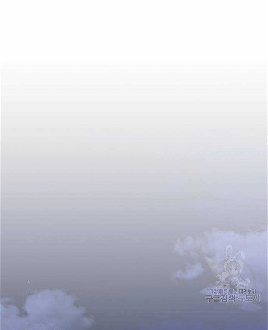 Hệ Thống Cứu Hộ Chapter 67 trang 49