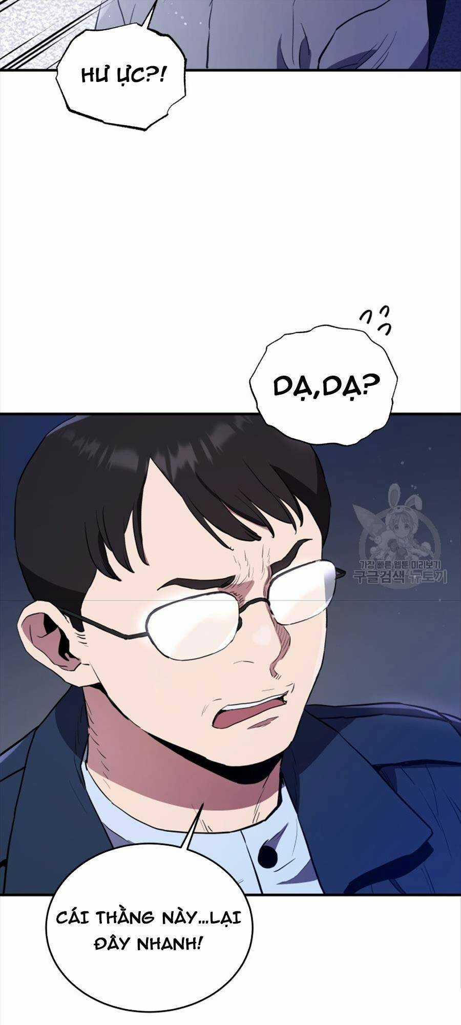 Hệ Thống Cứu Hộ Chapter 67 trang 55