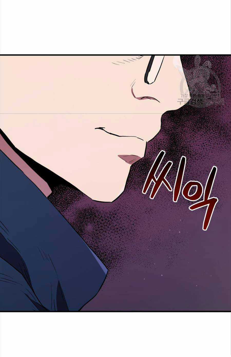 Hệ Thống Cứu Hộ Chapter 67 trang 57