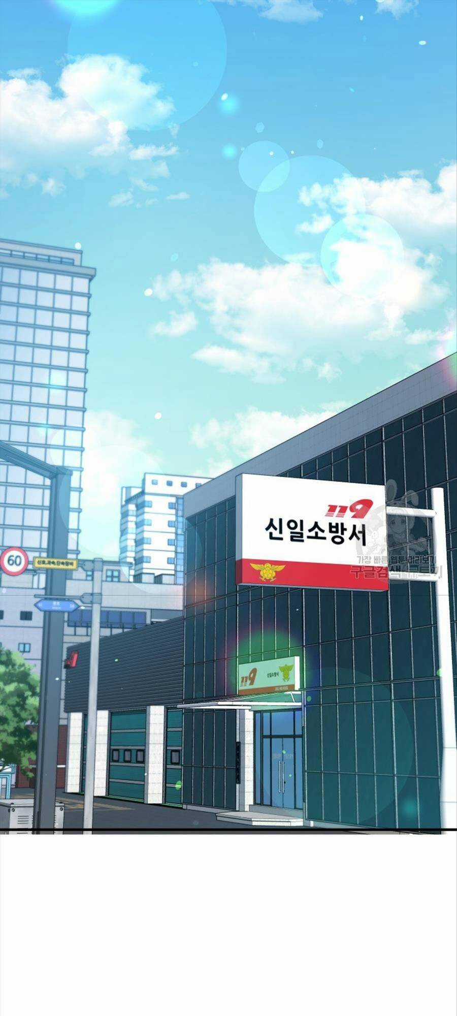 Hệ Thống Cứu Hộ Chapter 67 trang 63