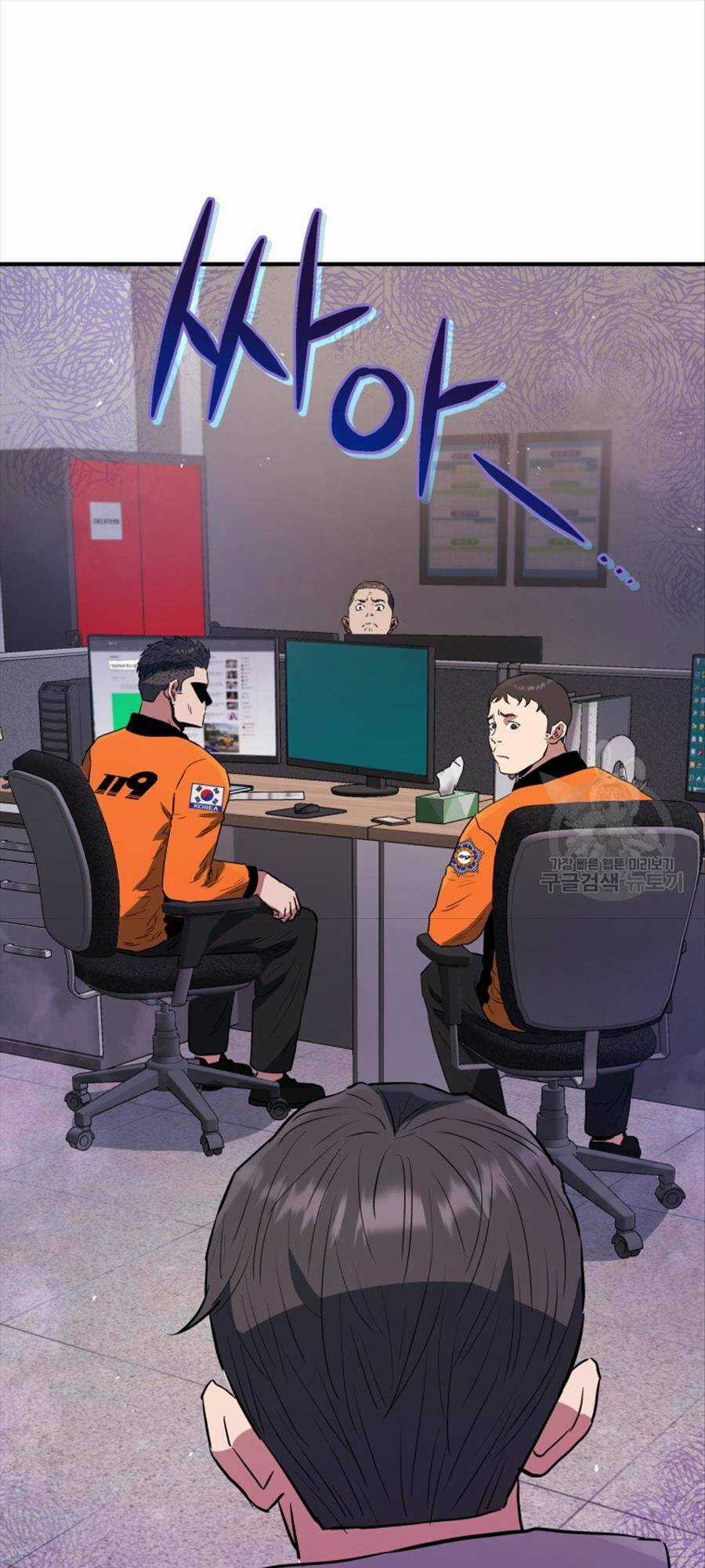 Hệ Thống Cứu Hộ Chapter 67 trang 71