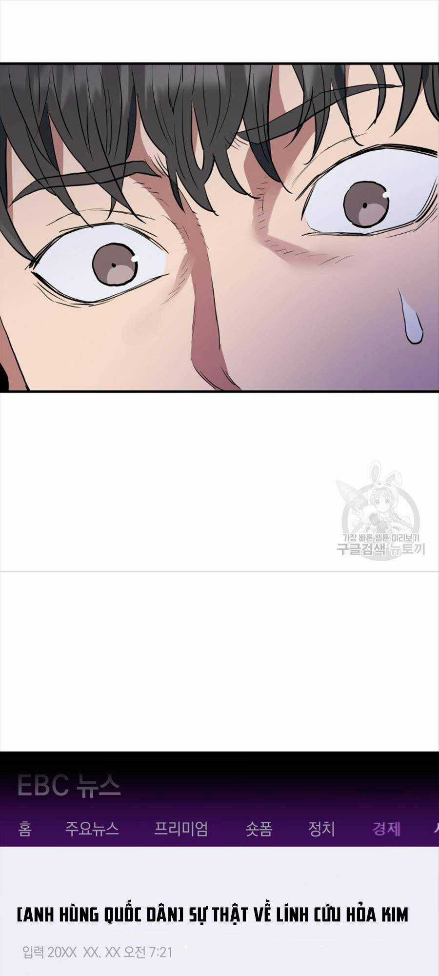 Hệ Thống Cứu Hộ Chapter 67 trang 75