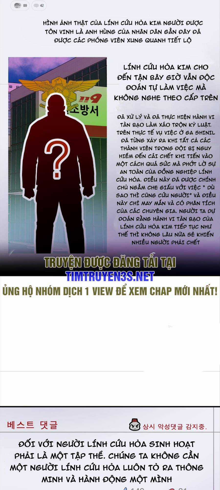 Hệ Thống Cứu Hộ Chapter 67 trang 76