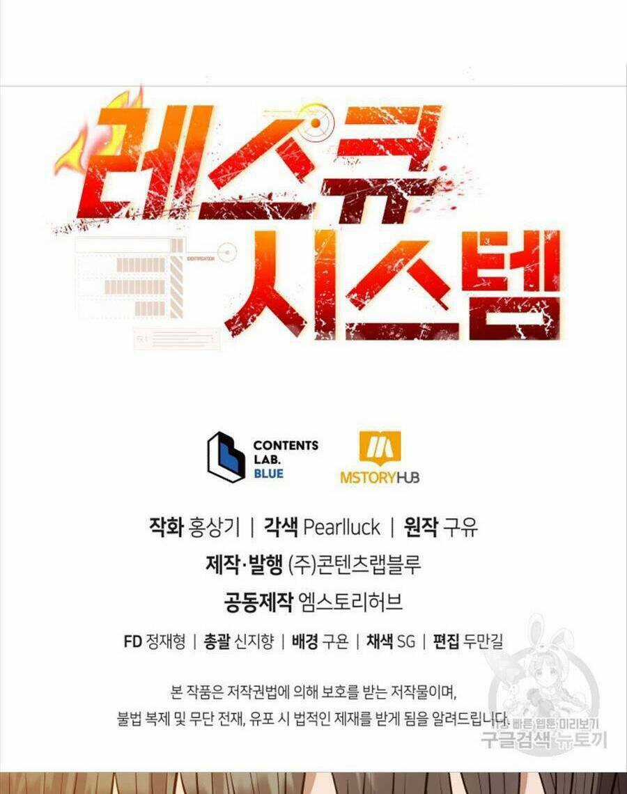 Hệ Thống Cứu Hộ Chapter 68 trang 130