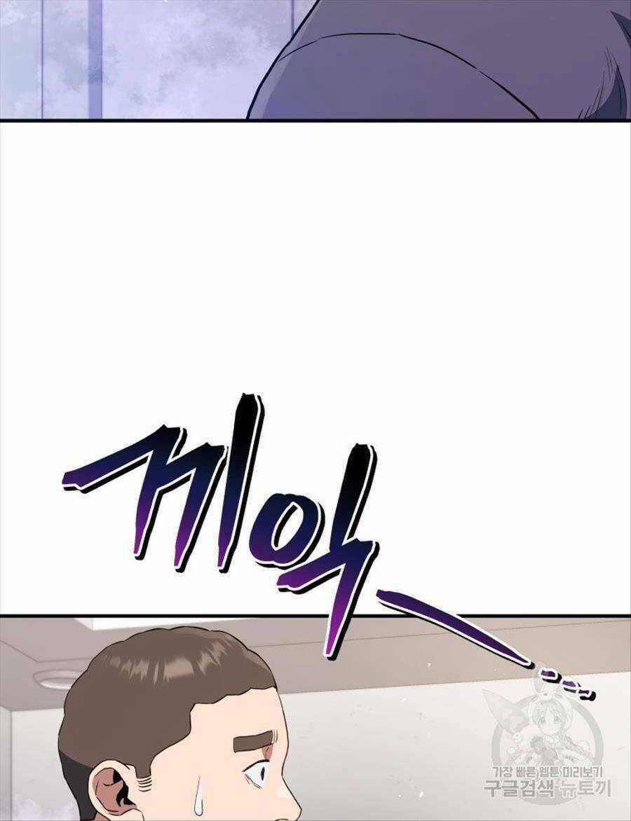 Hệ Thống Cứu Hộ Chapter 68 trang 28