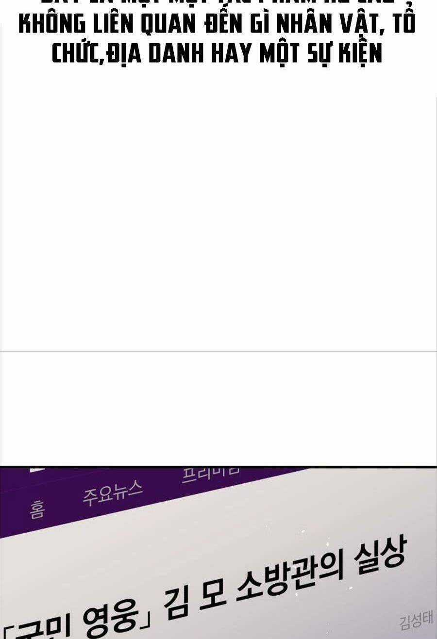 Hệ Thống Cứu Hộ Chapter 68 trang 3