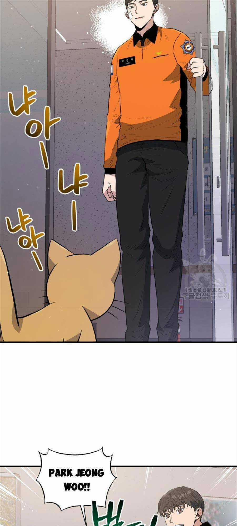 Hệ Thống Cứu Hộ Chapter 69 trang 18