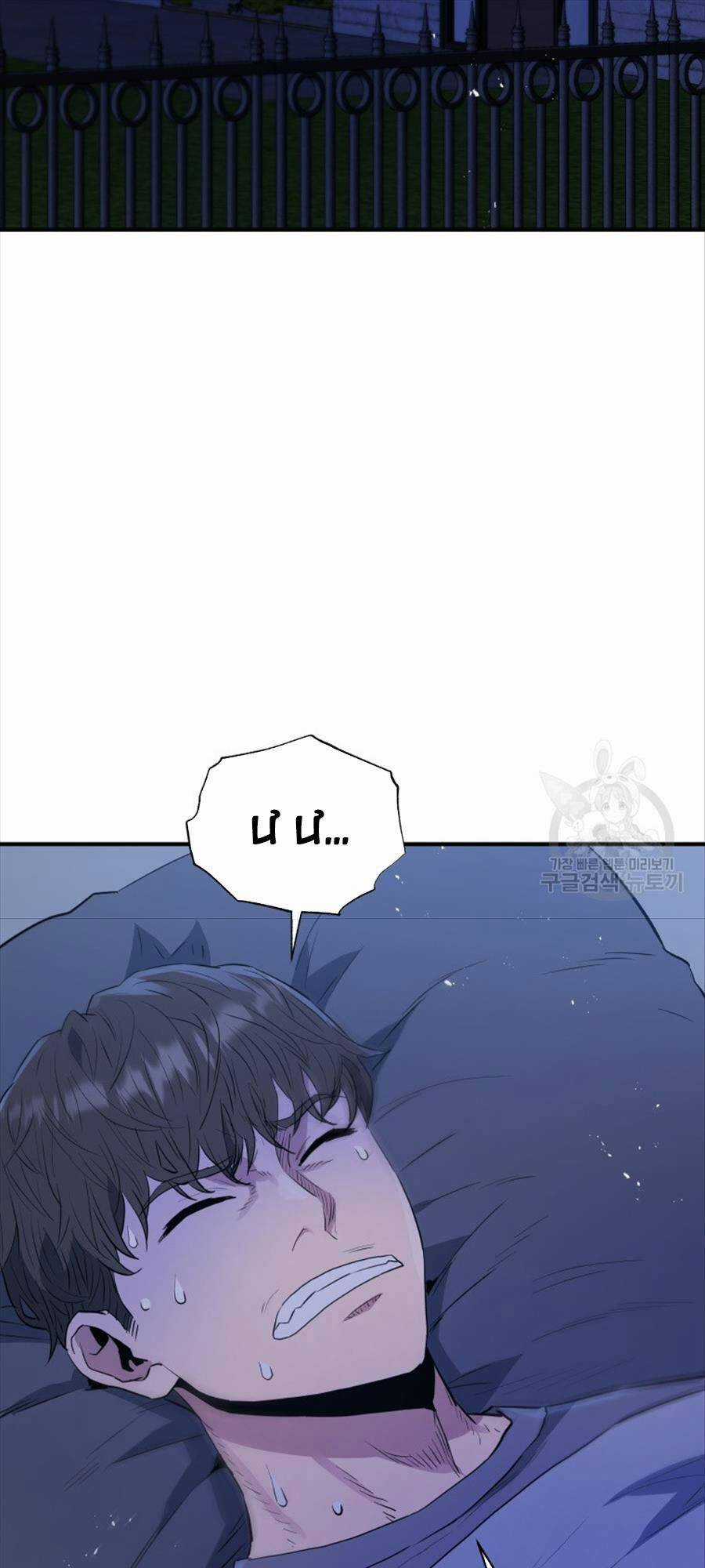 Hệ Thống Cứu Hộ Chapter 69 trang 74