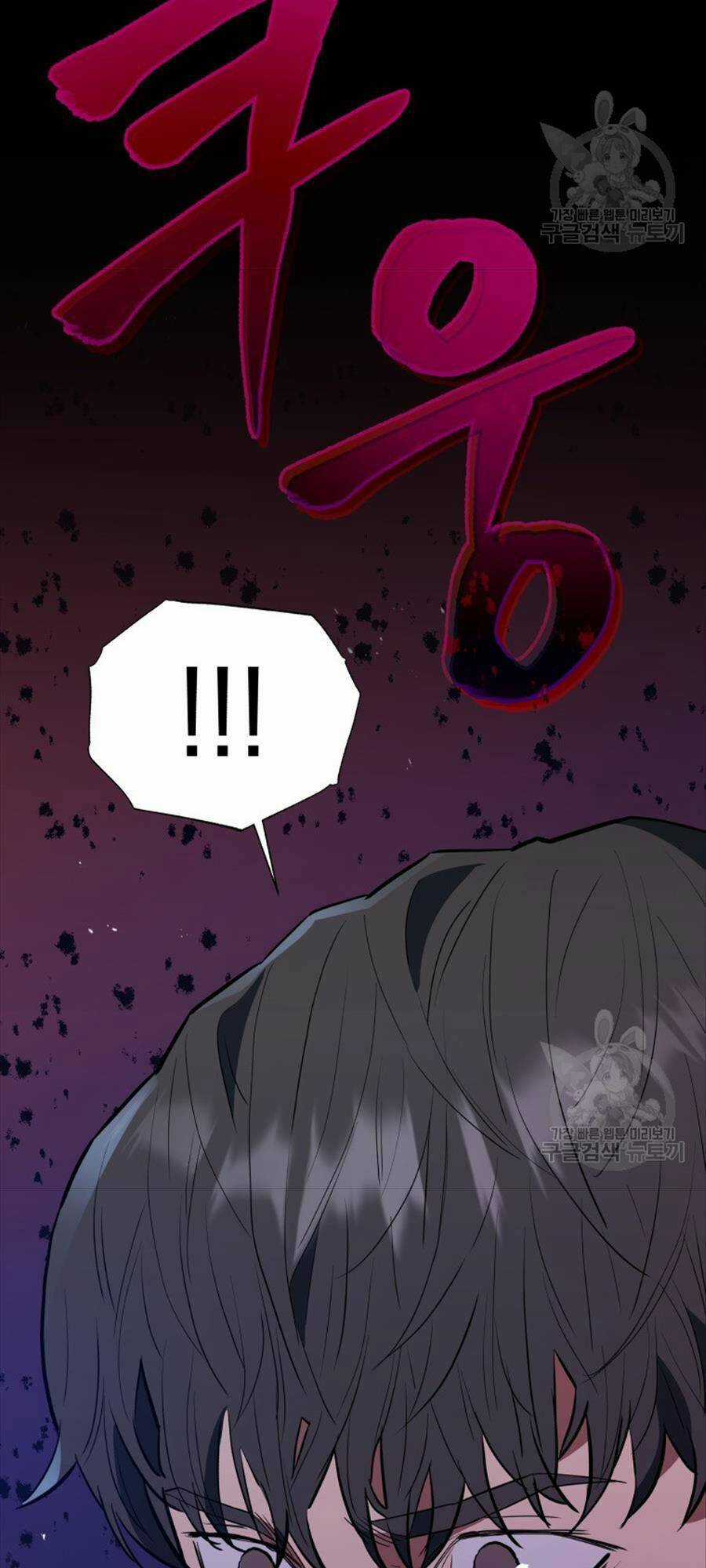 Hệ Thống Cứu Hộ Chapter 70 trang 10