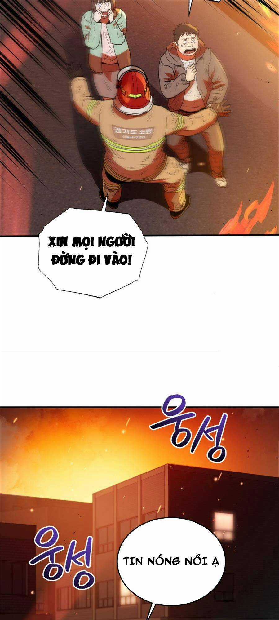 Hệ Thống Cứu Hộ Chapter 70 trang 17